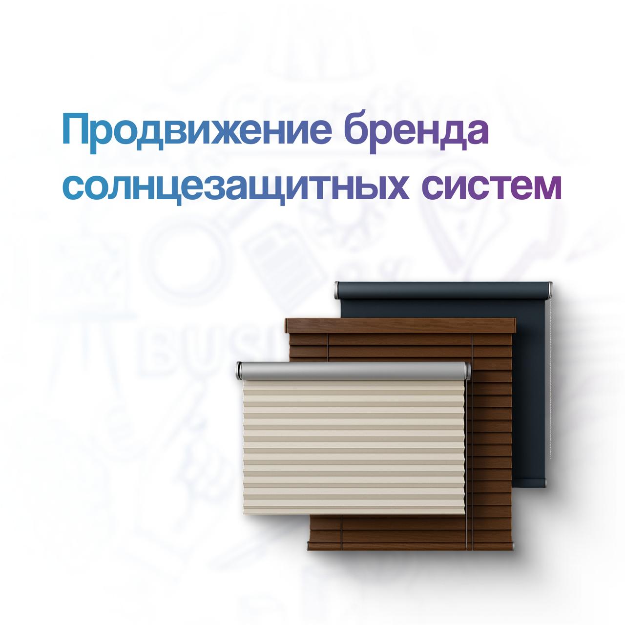 smm сангард